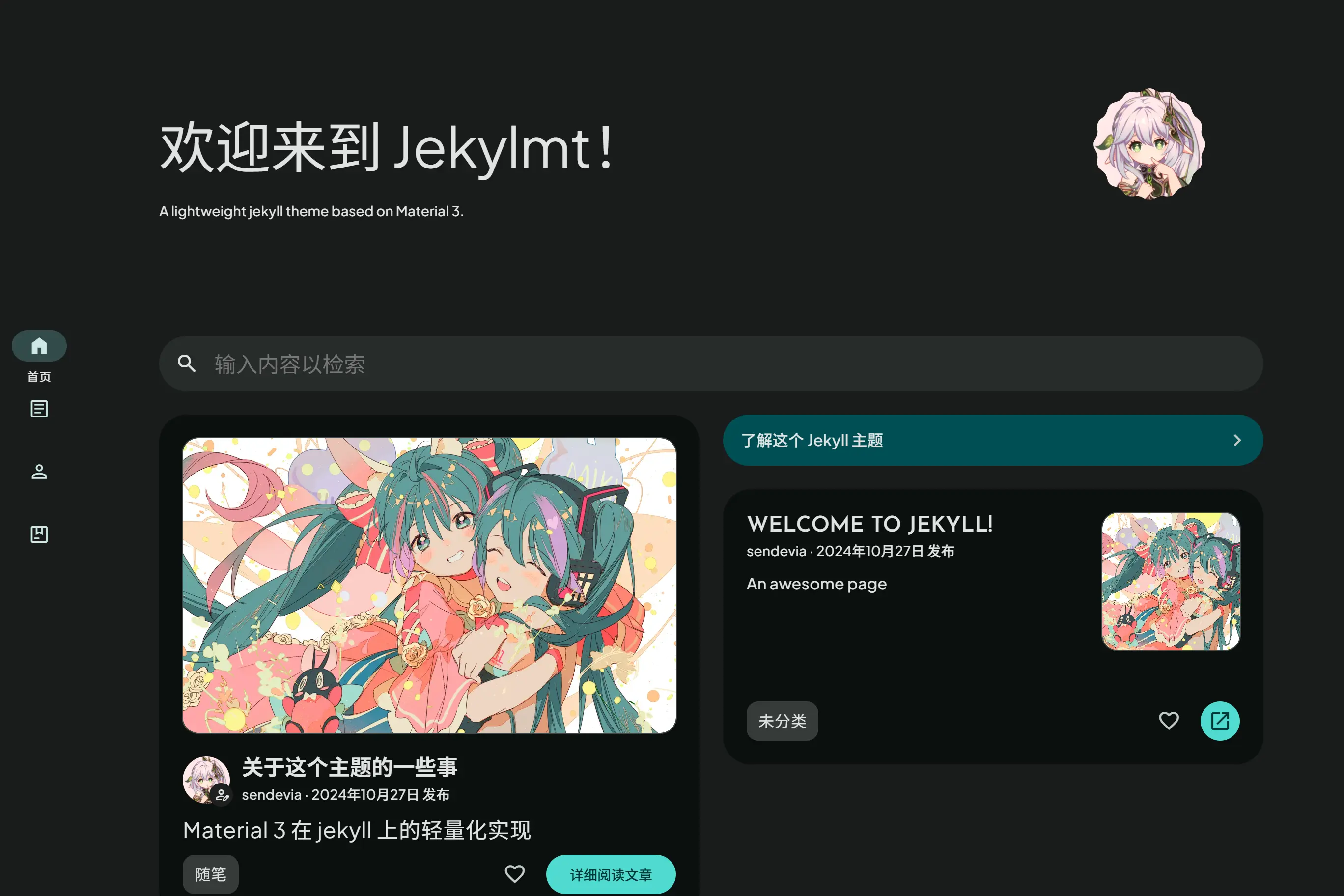 桌面端第一张暗色截图